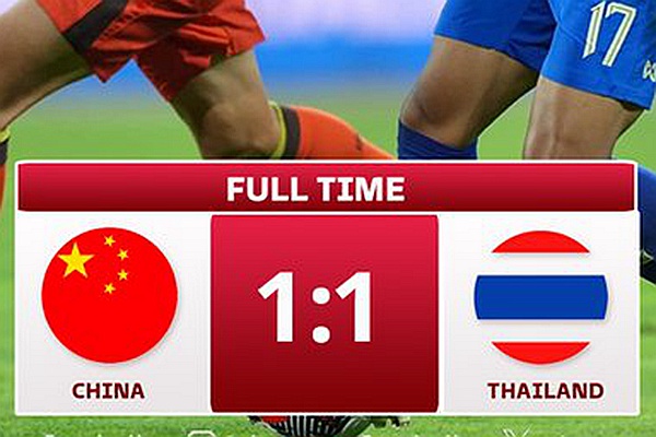 2024年6月6日世预赛：中国1-1泰国