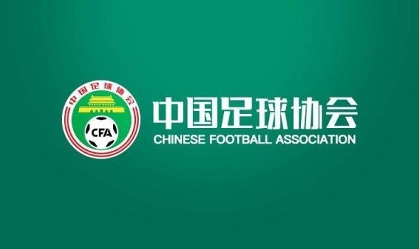 中国足协2025赛季49队准入名单出炉,沧州雄狮、广州队目前无缘
