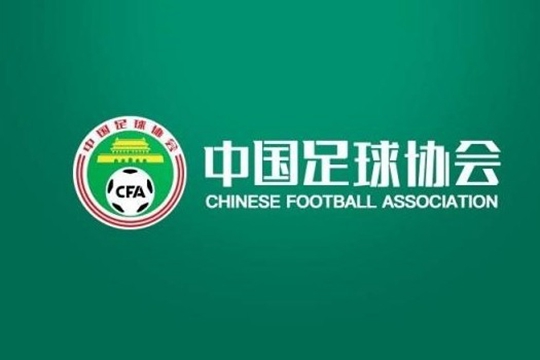 沧州雄狮、广州、湖南湘涛未获得2025赛季职业联赛的参赛资格