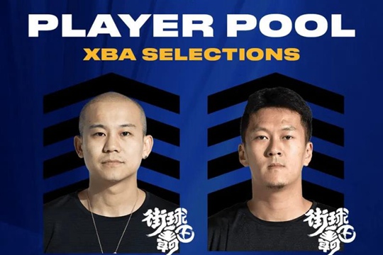 曹芳、杨政入选NBA发展联盟新星赛