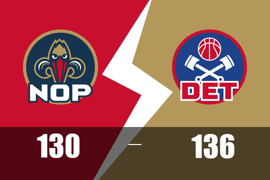 麦科勒姆40分难阻失利!活塞主场136-130险胜鹈鹕