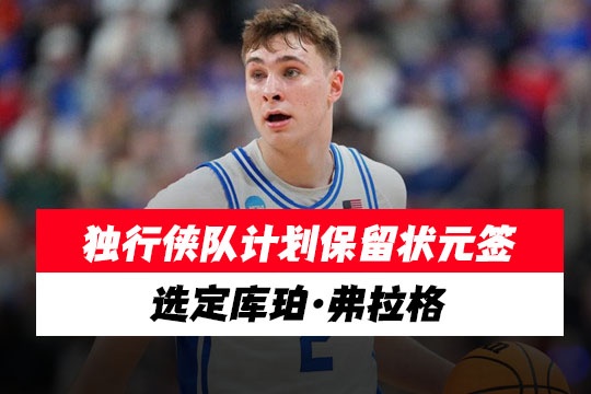 伤病交易信息.jpg