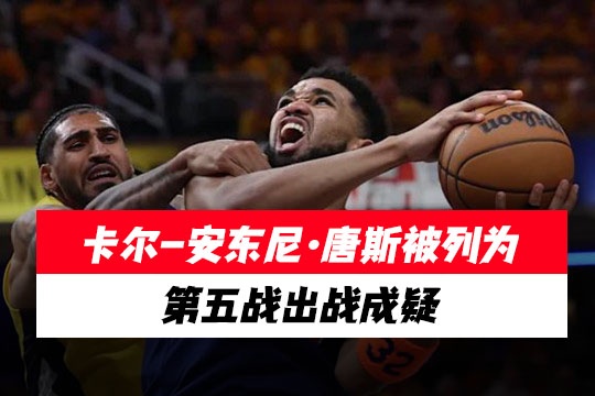 伤病交易信息.jpg